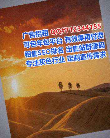 东至借腹生子信息技术有限公司